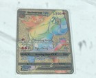 Incineroar GX