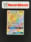Incineroar GX