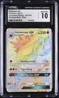 Incineroar GX
