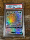 Incineroar GX