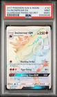 Incineroar GX