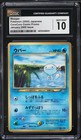 Flying Pikachu