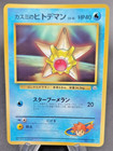 Flying Pikachu