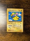 Flying Pikachu