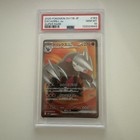 Excadrill Ex