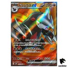 Excadrill Ex