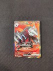 Excadrill Ex