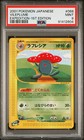 Vileplume
