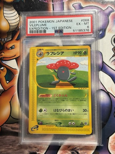 Vileplume