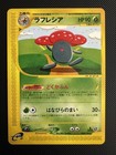 Vileplume