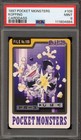Koffing