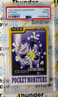 Koffing