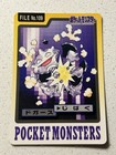 Koffing