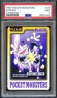 Koffing