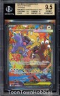 Mega Kangaskhan ex