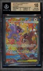 Mega Kangaskhan ex