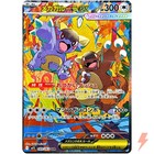 Mega Kangaskhan ex