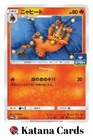 Torracat 