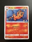 Torracat 