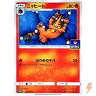 Torracat 