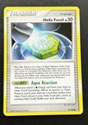Helix Fossil