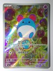 Marill