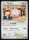 Chansey