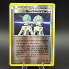 Team Galactic's Wager