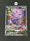 Genesect V