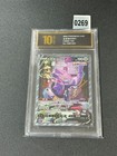 Genesect V