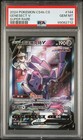Genesect V