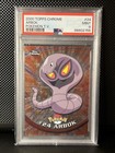 Arbok