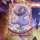 Arbok