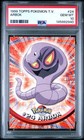 Arbok