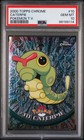 Caterpie