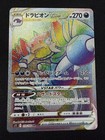 Drapion VSTAR