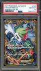 Shaymin EX