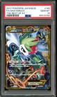 Shaymin EX
