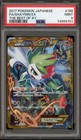 Shaymin EX