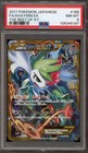 Shaymin EX