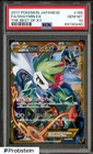 Shaymin EX