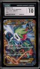 Shaymin EX