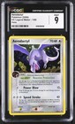 Aerodactyl