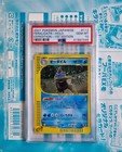 Feraligatr