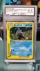 Feraligatr