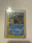 Feraligatr