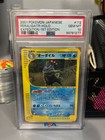 Feraligatr