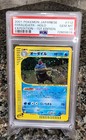 Feraligatr