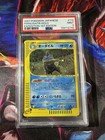 Feraligatr