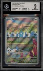 Swablu
